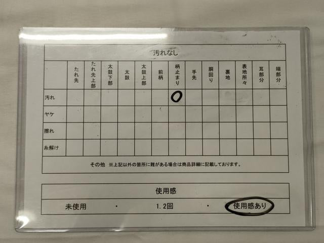 平和屋着物◎六通柄袋帯 正倉院花文 金銀糸 正絹 逸品 CABG5766oy