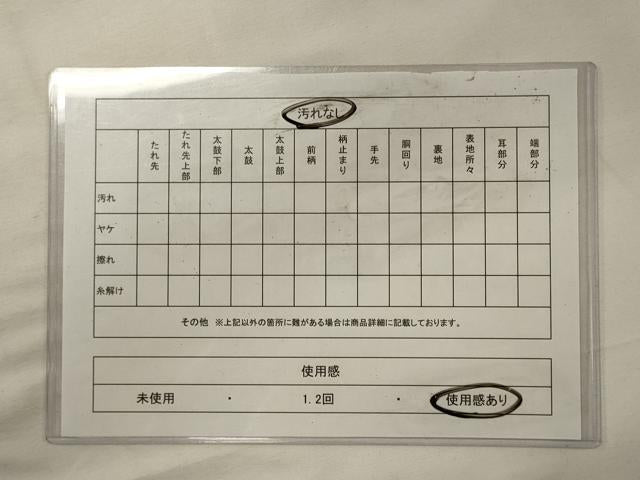 平和屋着物◎六通柄袋帯 唐織 花唐草文 黒地 金銀糸 正絹 逸品 CABG5769oy