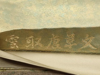 平和屋着物◎六通柄袋帯 唐織 雲取唐草文 手織 金糸 正絹 逸品 CABG5771oy