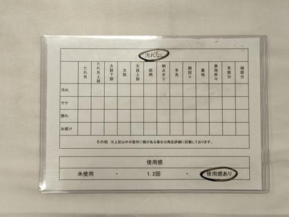 平和屋着物◎六通柄袋帯 唐織 片輪車草花文 金糸 正絹 逸品 CABG5774oy