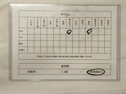平和屋着物◎六通柄袋帯 唐織 菱鶴正倉院花文 正絹 逸品 CABG5775oy