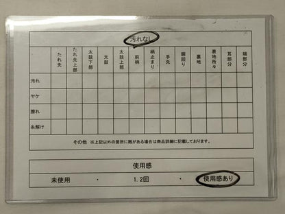 平和屋着物◎六通柄袋帯 唐織 正倉院花文 宝尽くし 金銀糸 正絹 逸品 CABG5780oy