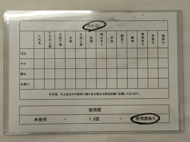 平和屋着物◎六通柄袋帯 唐織 正倉院花文 宝尽くし 金銀糸 正絹 逸品 CABG5780oy