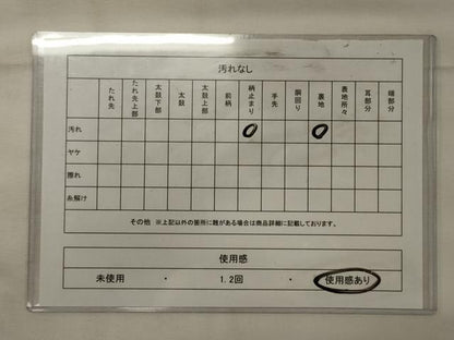 平和屋着物◎六通柄袋帯 唐織 正倉院花文 金銀糸 正絹 逸品 CABG5781oy