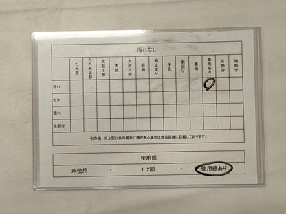 平和屋着物◎太鼓柄袋帯 霞文 正絹 逸品 CABG5782oy