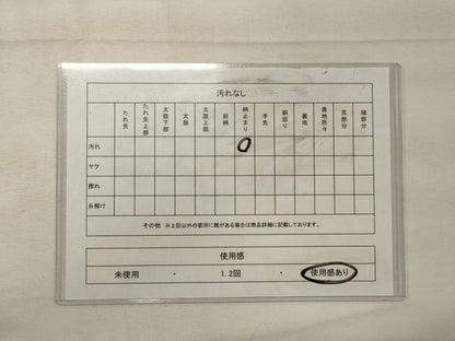 平和屋着物◎六通柄袋帯 膨れ織 遠山草木文 金糸 正絹 逸品 CABG5783oy