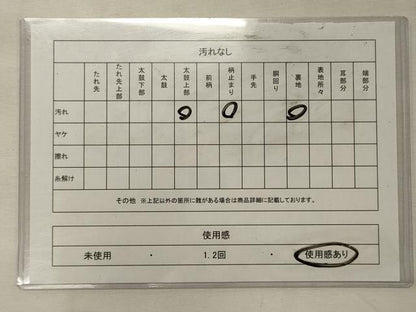 平和屋着物◎太鼓柄袋帯 人物文 引箔 正絹 逸品 CABG5784oy