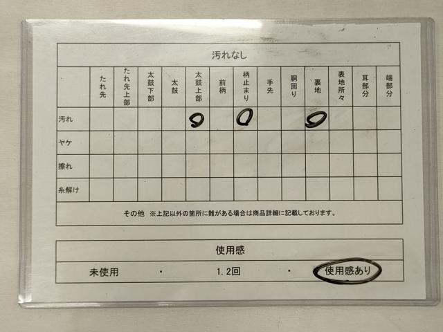 平和屋着物◎太鼓柄袋帯 人物文 引箔 正絹 逸品 CABG5784oy