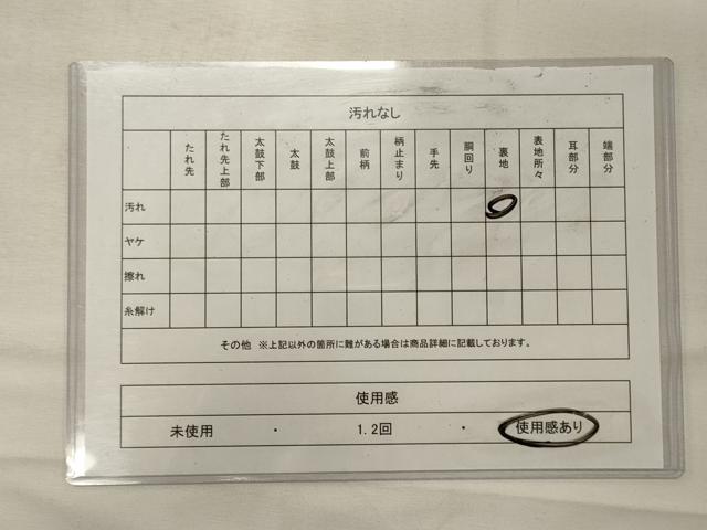 平和屋着物◎六通柄袋帯 双鶴更紗 金糸 正絹 逸品 CABG5785oy