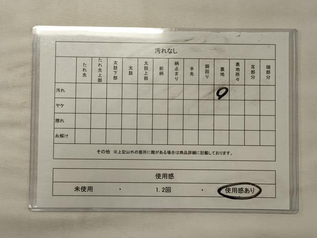 平和屋着物◎六通柄袋帯 唐織 松皮菱正倉院花文 金銀糸 正絹 逸品 CABG5787oy