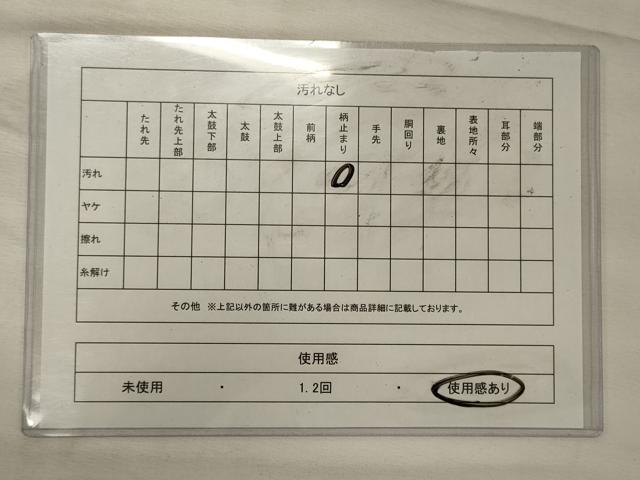 平和屋着物◎六通柄袋帯 松葉文 金銀糸 正絹 逸品 CABG5791oy