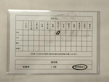 平和屋着物◎六通柄袋帯　唐織　遠山花文　銀糸　正絹　逸品　CABG5792oy
