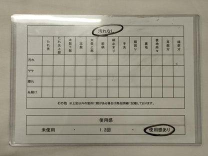 平和屋着物◎六通柄袋帯　唐織　舞花文　黒地　金糸　正絹　逸品　CABG5794oy