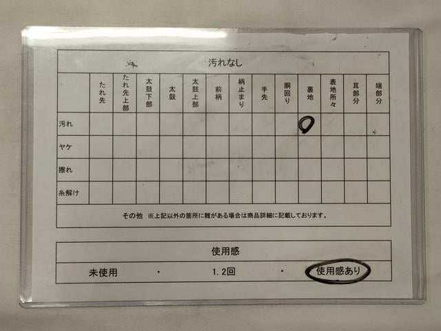 平和屋着物◎六通柄袋帯　飛鶴花松文　金銀糸　正絹　逸品　CABG5795oy