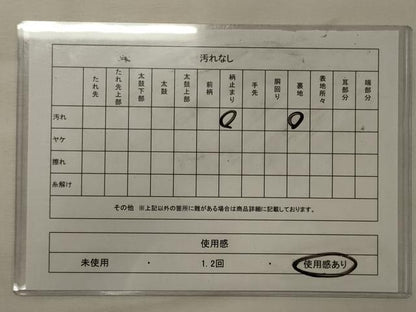 平和屋着物◎六通柄袋帯　唐織　桧扇正倉院花文　金銀糸　正絹　逸品　CABG5796oy