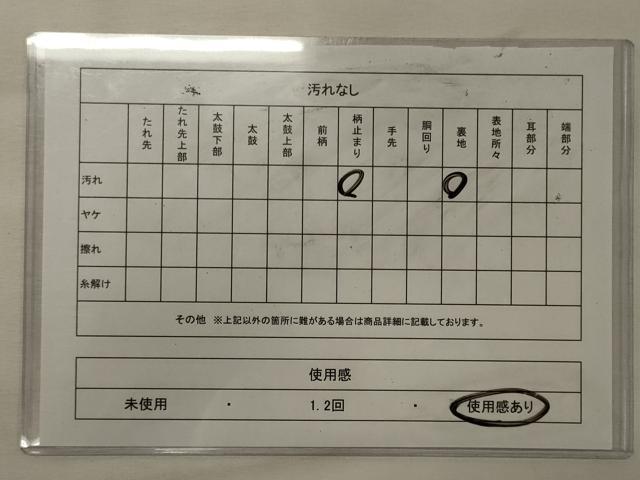 平和屋着物◎六通柄袋帯　唐織　桧扇正倉院花文　金銀糸　正絹　逸品　CABG5796oy
