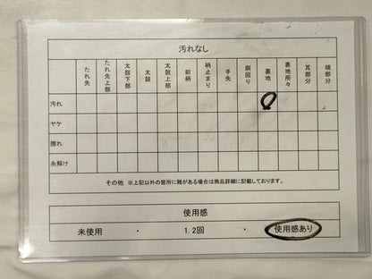 平和屋着物◎六通柄袋帯　道長吉祥花文　金銀糸　正絹　逸品　CABG5799oy