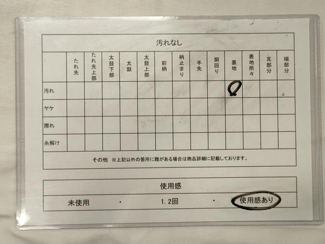 平和屋着物◎六通柄袋帯　道長吉祥花文　金銀糸　正絹　逸品　CABG5799oy
