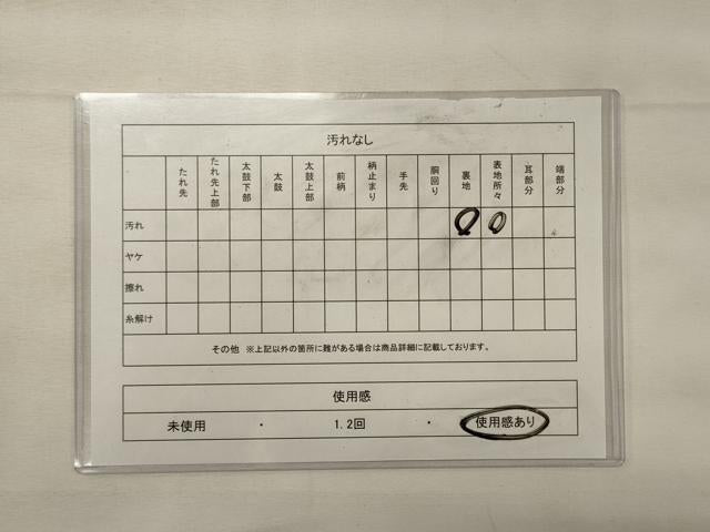 平和屋着物◎六通柄袋帯　唐織　菊　金銀糸　正絹　逸品　CABG5800oy