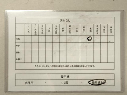平和屋着物◎六通柄袋帯　唐織　雪輪正倉院花文　金銀糸　正絹　逸品　CABG5802oy