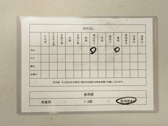 平和屋着物◎六通柄袋帯　渡橋舞花文　銀糸　正絹　逸品　CABG5803oy