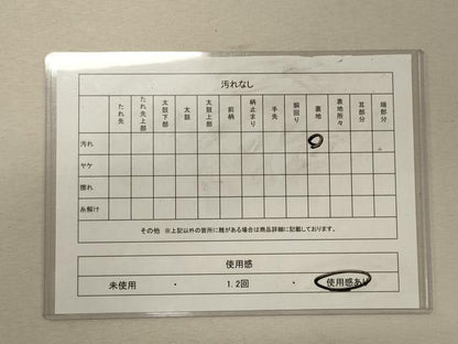 平和屋着物◎六通柄袋帯　七宝繋ぎ　金糸　正絹　逸品　CABG5804oy