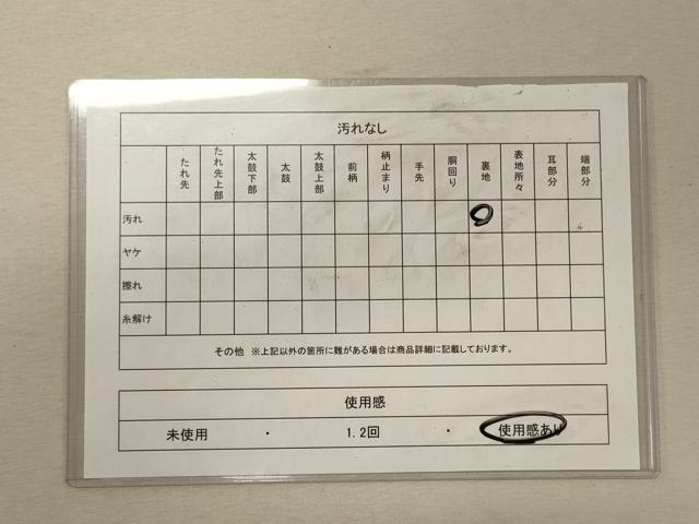 平和屋着物◎六通柄袋帯　七宝繋ぎ　金糸　正絹　逸品　CABG5804oy