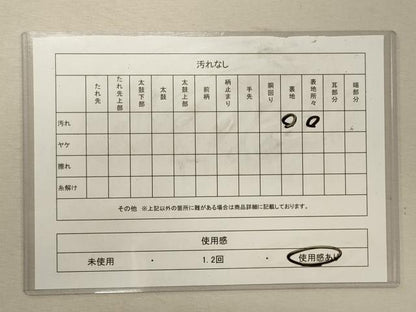 平和屋着物◎六通柄袋帯　亀甲重ね花文　金糸　正絹　逸品　CABG5805oy