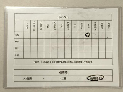平和屋着物◎六通柄袋帯　笹竹文　金銀糸　正絹　逸品　CABG5806oy