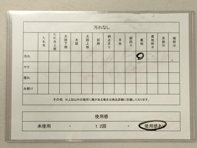 平和屋着物◎六通柄袋帯　笹竹文　金銀糸　正絹　逸品　CABG5806oy