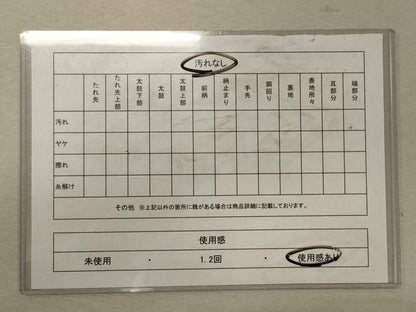 平和屋着物◎佐賀錦　六通柄袋帯　雪輪吉祥花松文　金糸　正絹　逸品　CABG5808oy