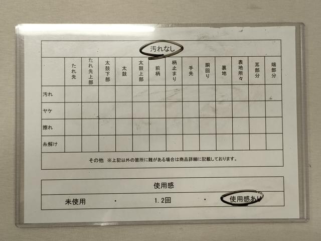 平和屋着物◎佐賀錦　六通柄袋帯　雪輪吉祥花松文　金糸　正絹　逸品　CABG5808oy