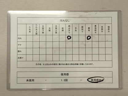 平和屋着物◎六通柄袋帯　鳳凰更紗花文　金銀糸　正絹　逸品　CABG5809oy