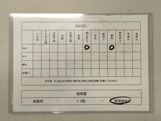 平和屋着物◎六通柄袋帯　鳳凰更紗花文　金銀糸　正絹　逸品　CABG5809oy