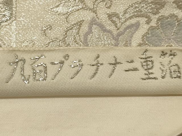 平和屋着物◎六通柄袋帯　蒔絵御所解文　九百プラチナ二重箔　正絹　逸品　CABG5811oy