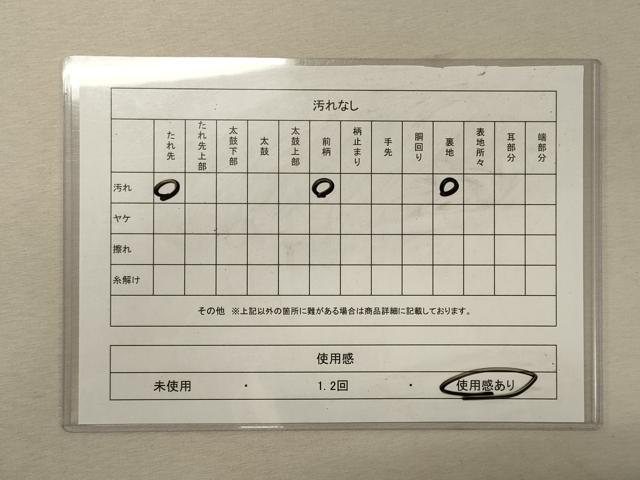 平和屋着物◎六通柄袋帯　蒔絵御所解文　九百プラチナ二重箔　正絹　逸品　CABG5811oy