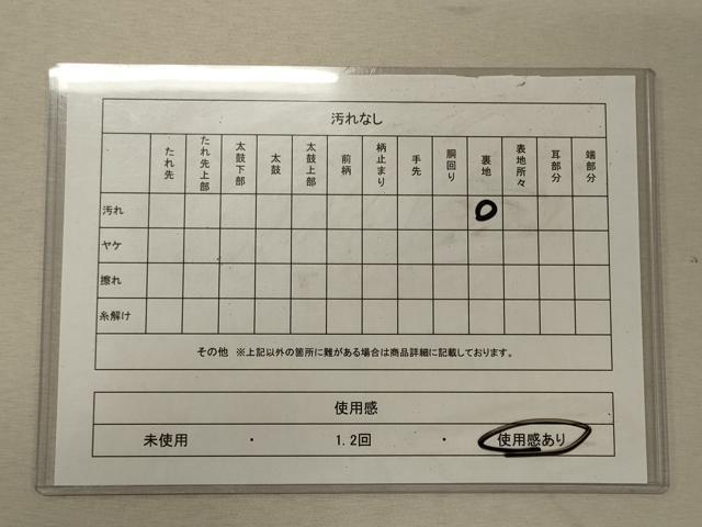 平和屋着物◎六通柄袋帯　唐織　九百錦プラチナ箔　流水舞蝶花文　正絹　逸品　CABG5813oy