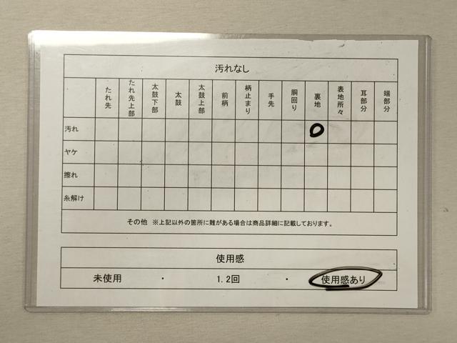平和屋着物◎六通柄袋帯　唐織　飛鶴花松間道　金糸　正絹　逸品　CABG5814oy