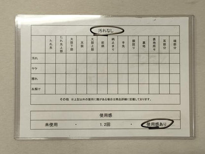 平和屋着物◎六通柄袋帯　立涌文　引箔　正絹　逸品　CABG5815oy