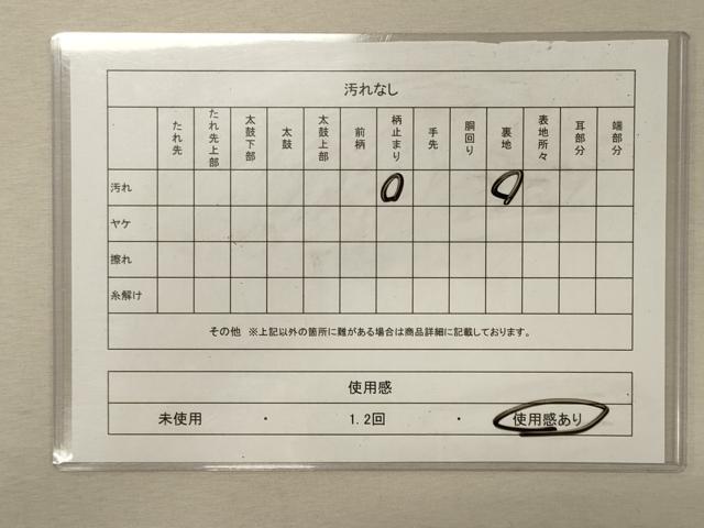 平和屋着物◎六通柄袋帯　枝梅文　正絹　逸品　CABG5816oy