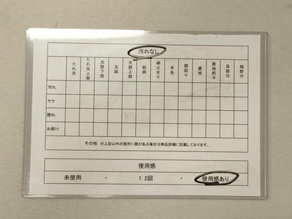 平和屋着物◎全通柄袋帯　籬草花文　金糸　引箔　正絹　逸品　CABG5818oy