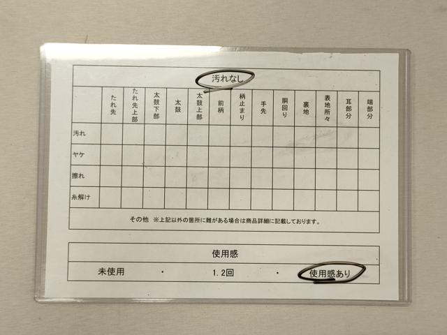 平和屋着物◎全通柄袋帯　籬草花文　金糸　引箔　正絹　逸品　CABG5818oy