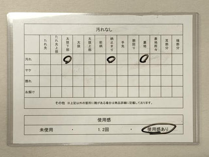 平和屋着物◎六通柄袋帯　唐織　道長花丸文　金糸　正絹　逸品　CABG5820oy
