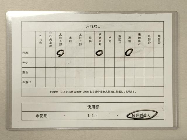 平和屋着物◎六通柄袋帯　唐織　道長花丸文　金糸　正絹　逸品　CABG5820oy
