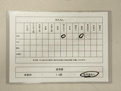 平和屋着物◎六通柄袋帯　霞文　正絹　逸品　CABG5821oy