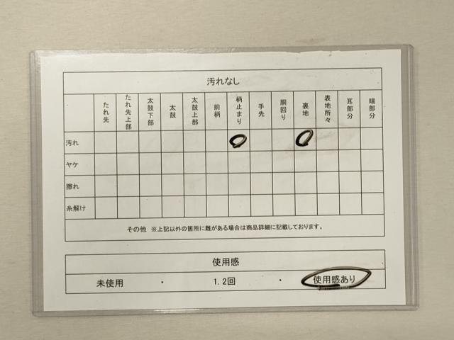 平和屋着物◎西陣　六通柄袋帯　乱菊　銀糸　正絹　逸品　CABG5822oy