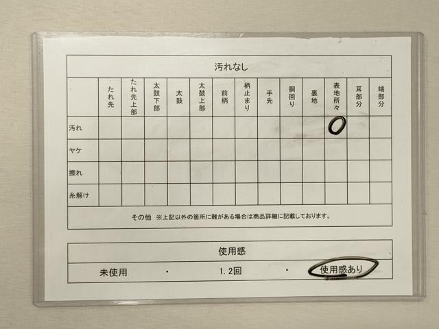 平和屋着物◎六通柄袋帯　唐織　正倉院花文　銀糸　正絹　逸品　CABG5824oy