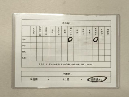 平和屋着物◎六通柄袋帯　孔雀　金銀糸　正絹　逸品　CABG5825oy