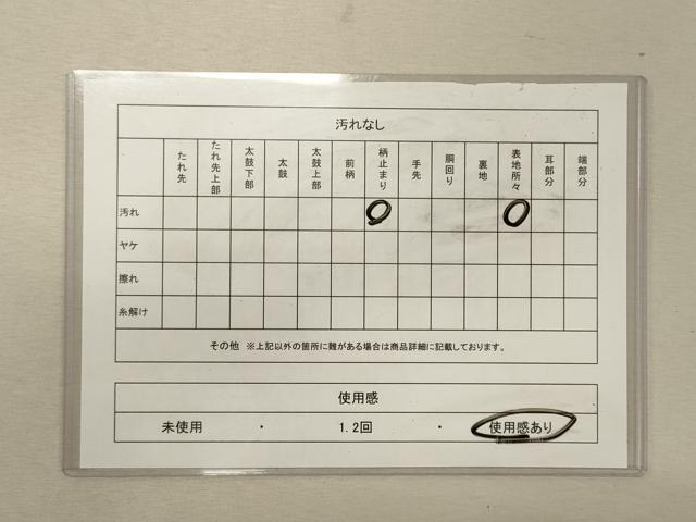 平和屋着物◎六通柄袋帯　孔雀　金銀糸　正絹　逸品　CABG5825oy