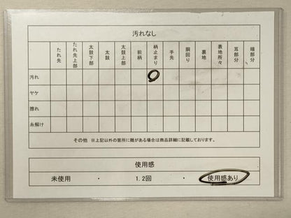 平和屋着物◎六通柄袋帯　唐織　流水草花文　金糸　正絹　逸品　CABG5826oy